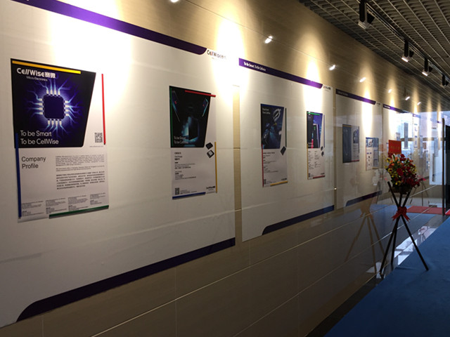 匠心筑梦松山湖,赛微聚势再腾飞